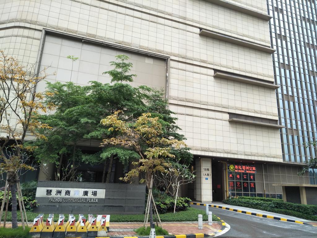 Pazhou Angda International Aparthotel Canton Fair Branch מראה חיצוני תמונה